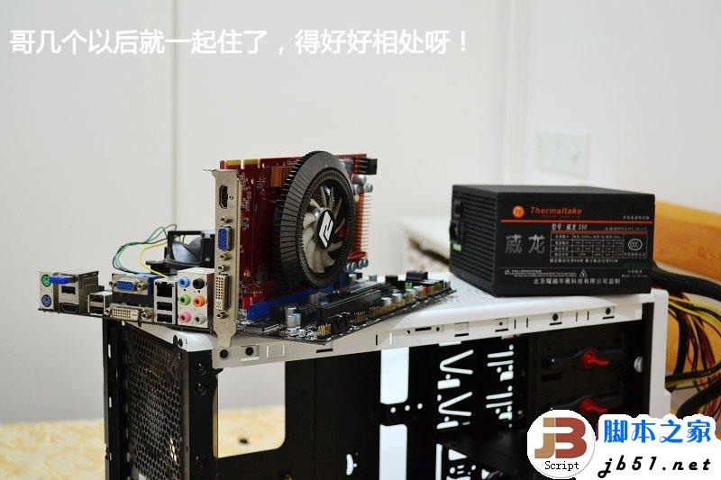 一步一步教会你，简单装机教程
