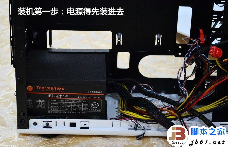 一步一步教会你，简单装机教程