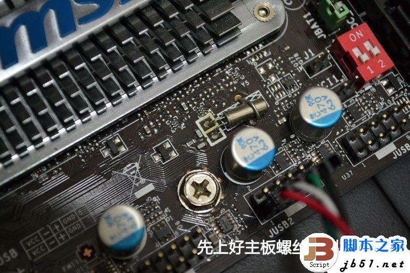 一步一步教会你，简单装机教程