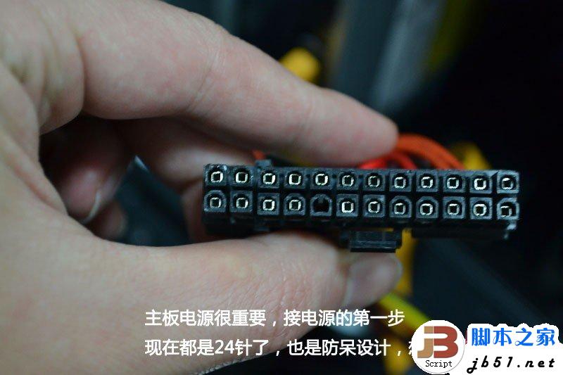 一步一步教会你，简单装机教程