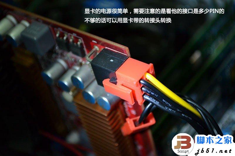一步一步教会你，简单装机教程