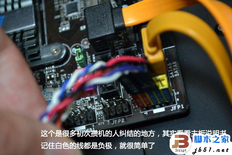 一步一步教会你，简单装机教程