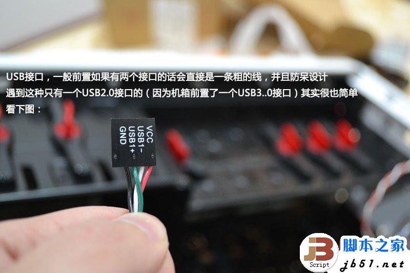 一步一步教会你，简单装机教程