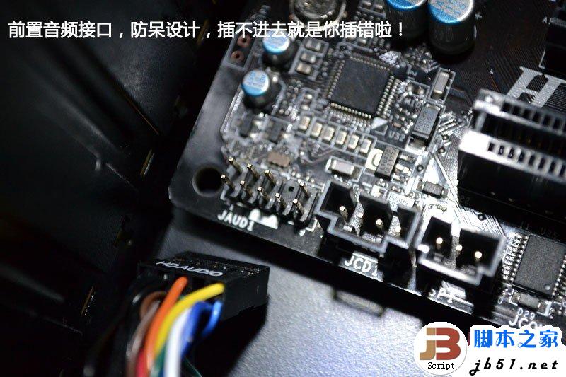 一步一步教会你，简单装机教程