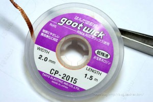 goot吸锡线