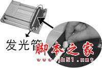 清洁光学组件