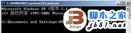 修复regsvr32 directspy.dll组件