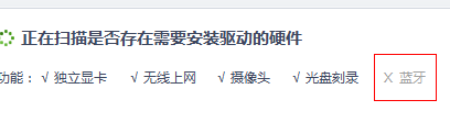如何设置无线鼠标