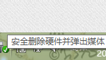 如何设置无线鼠标