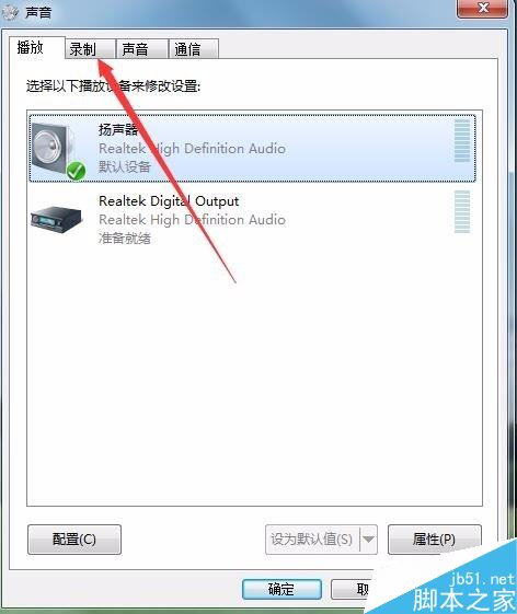 win10声卡有电流声怎么办？解决win10电脑耳脉滋滋杂音的方法