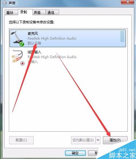 win10声卡有电流声怎么办？解决win10电脑耳脉滋滋杂音的方法