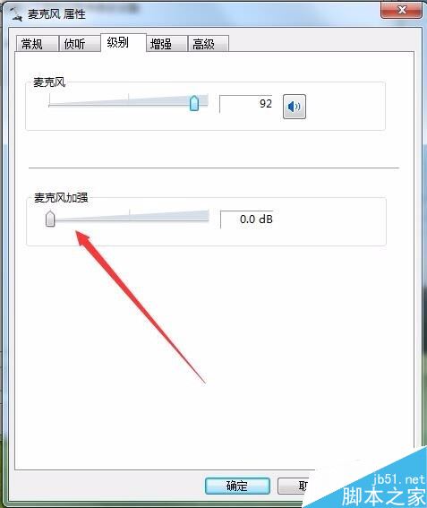win10声卡有电流声怎么办？解决win10电脑耳脉滋滋杂音的方法