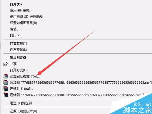 win10文件名太长无法删除怎么办？解决win10无法删除文件的两种方法
