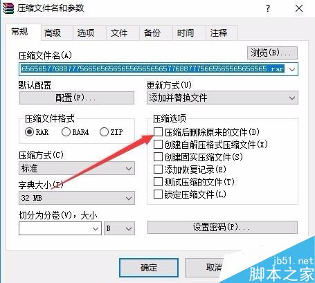 win10文件名太长无法删除怎么办？解决win10无法删除文件的两种方法