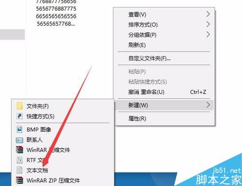 win10文件名太长无法删除怎么办？解决win10无法删除文件的两种方法