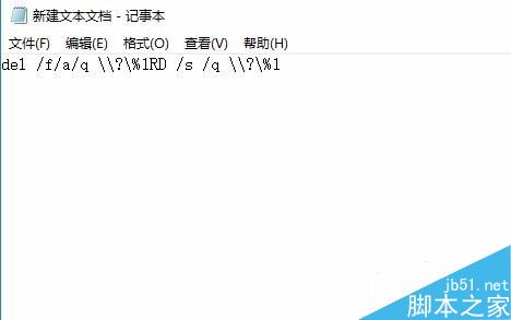win10文件名太长无法删除怎么办？解决win10无法删除文件的两种方法