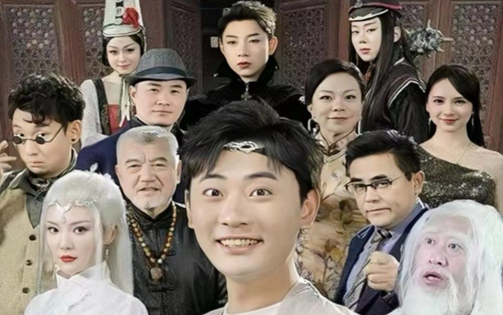 仙二代的日常生活怎么免费在线观看？全集地址是什么？