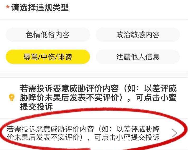 闲鱼评价是不是双方评价才显示出来？差评能删吗？