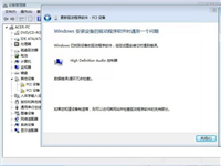 安装驱动时出现“数据错误(循环冗余检查)”问题的解决办法图文详细介绍