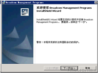 Windows下的网卡Teaming 配置教程(图文)