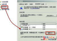 误删文件不用愁 修改前的文件轻松找回 文件恢复的方法图文介绍