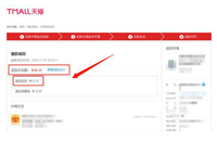 淘宝怎么找小二申诉退款？客服介入成功率高吗？