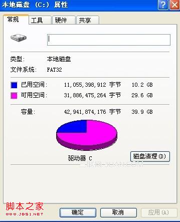 c盘里面的文件只占用7g,为什么c盘显示占了10.2g