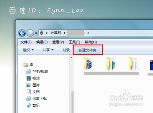 如何鉴定u盘是否中毒