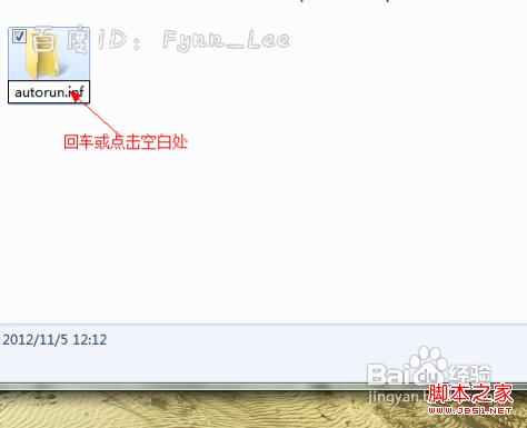 如何鉴定u盘是否中毒