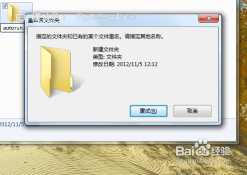 如何鉴定u盘是否中毒