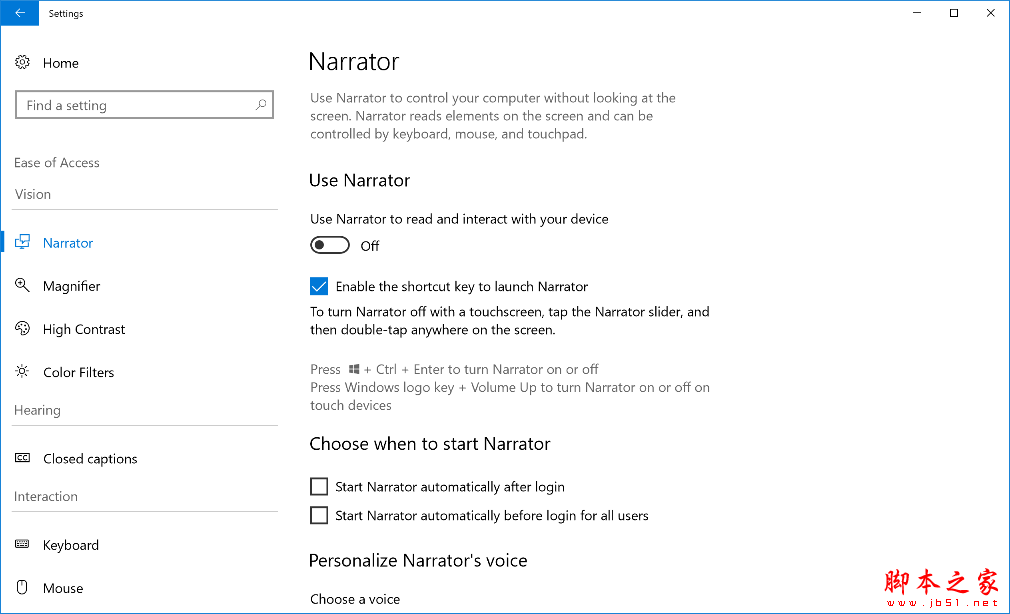 windows10 rs4快速预览版17025更新内容详情2.png