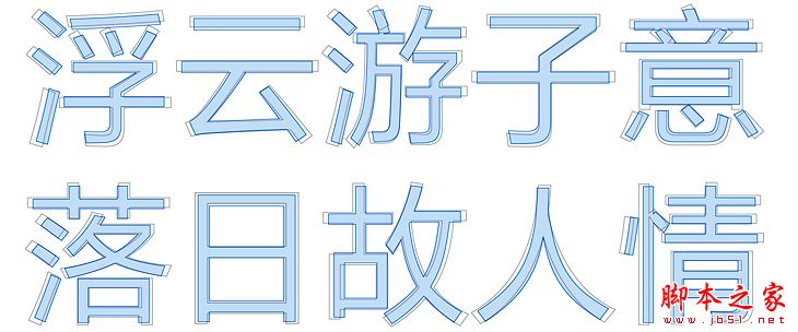 windows10 rs4快速预览版17025更新内容详情4.png