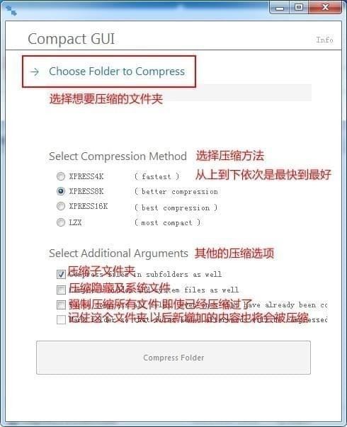 win10游戏硬盘压缩功能怎么用?win10游戏硬盘压缩功能使用详解