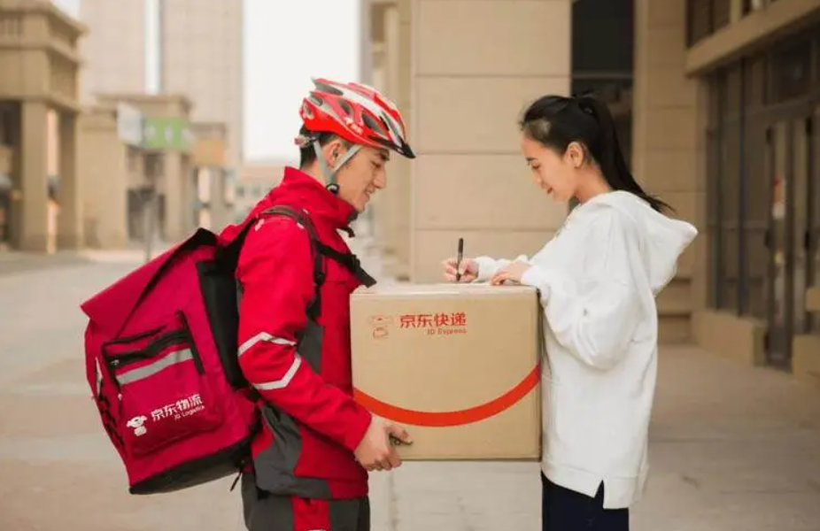 京东是送货上门吗?会直接到家吗?