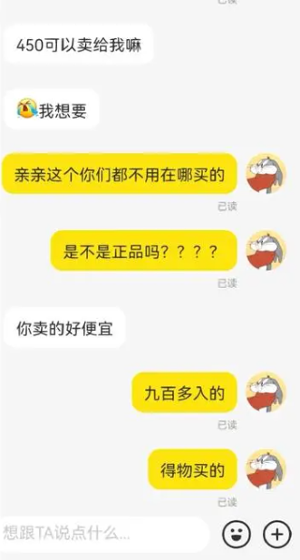 怎么判断靠谱的闲鱼卖家?如何查看信誉度?