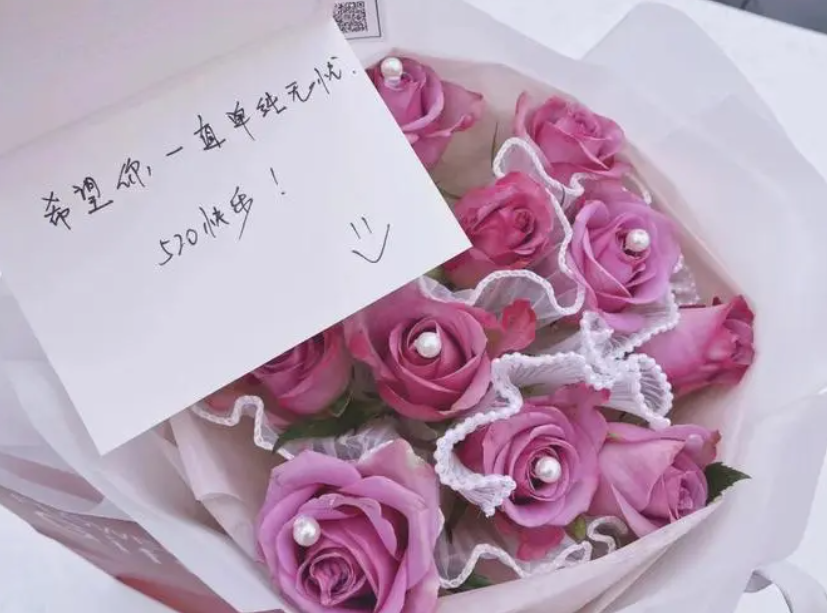 520鲜花文案怎么写?朋友圈文案模板哪里有?