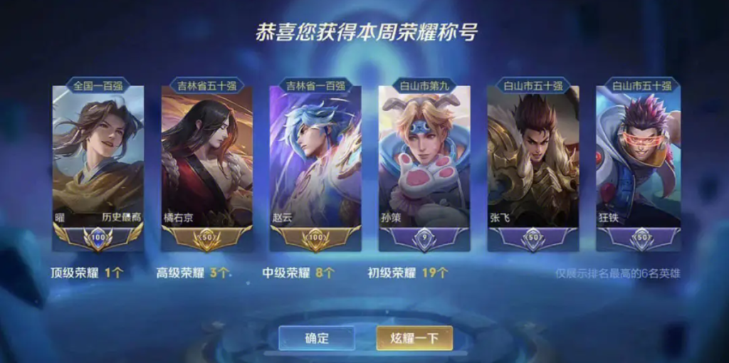 王者国标要多少钱?是什么样子的?