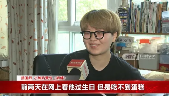 潘展乐头像出自90后杭州姑娘!