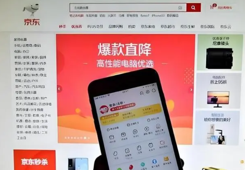 京东旗舰店和京东自营旗舰店的区别在哪?哪个好?