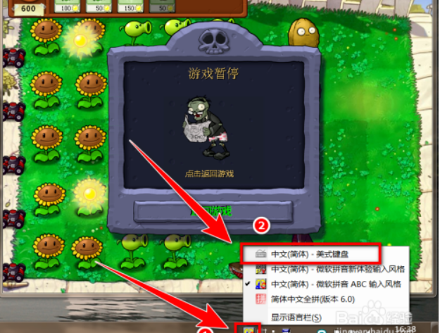 植物大战僵尸95版指令怎么输入?代码是什么?