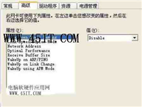 快速启动 正确配置好网卡工作模式