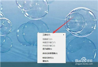 tabletpc输入面板关闭不了怎么办(tablet pc输入面板关闭方法)