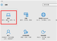 Win10如何设置分辨率和显示色彩
