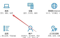 win10夜灯模式在哪? win10打开夜灯模式的两种方法
