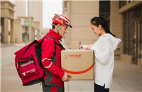 京东是送货上门吗？会直接到家吗？