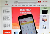 京东旗舰店和京东自营旗舰店的区别在哪？哪个好？