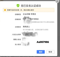 拼多多全球购买东西是正品么？入口在哪里？