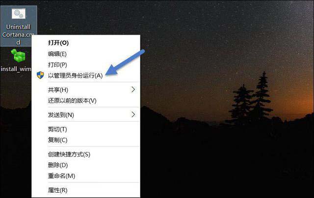 win10系统cortana怎么卸载？cortana彻底卸载方法