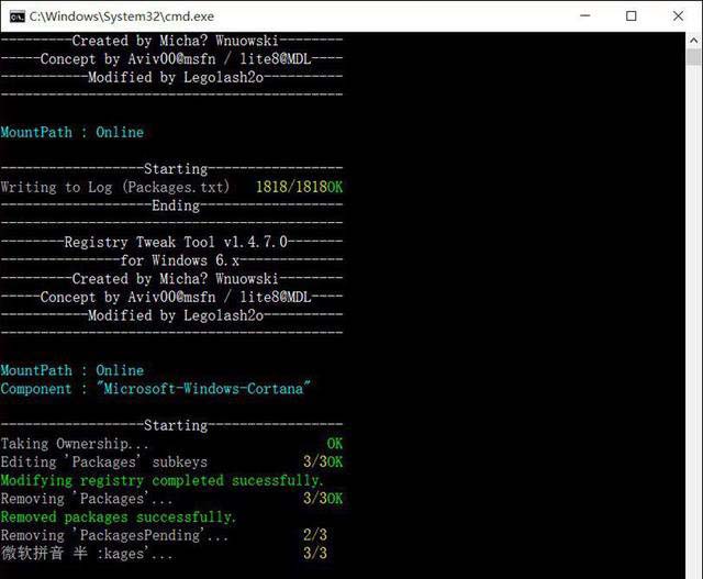 win10系统cortana怎么卸载？cortana卸载方法