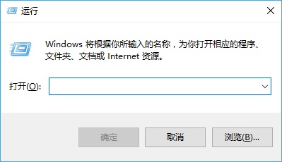 win10步骤记录器在哪 怎么打开？步骤记录器使用方法